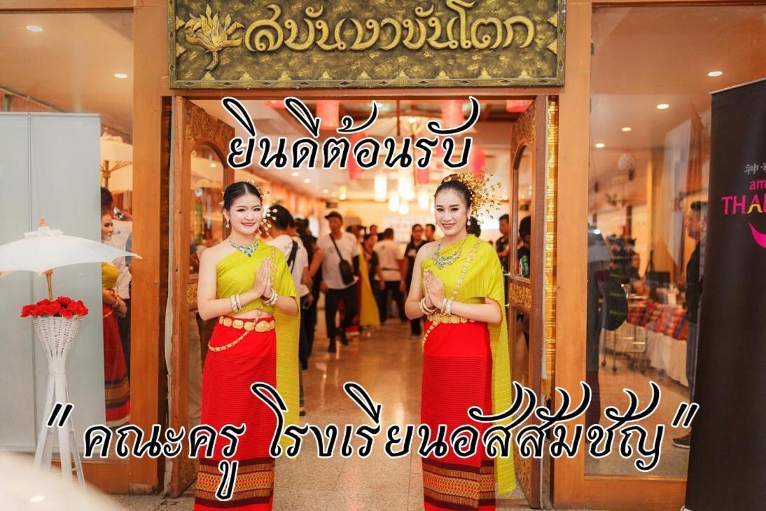 Sabun-Nga Hostel Chiang Rai Eksteriør bilde